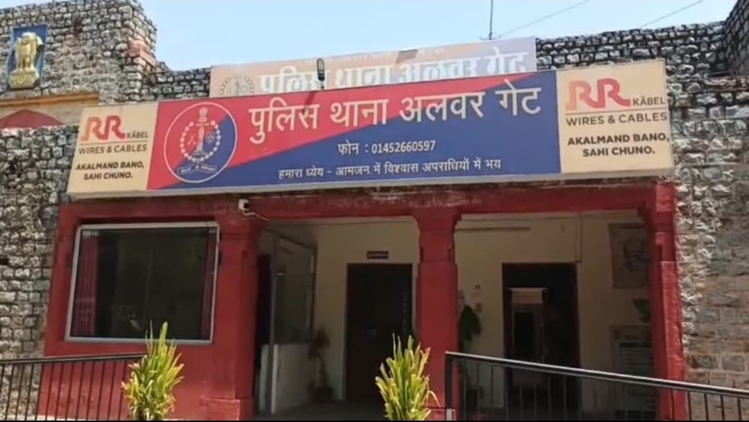 इलाज के नाम पर धोखाधड़ी: पूर्व सभापति से 19 लाख की ठगी