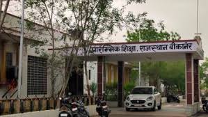 बीकानेर: शिक्षा निदेशालय के वरिष्ठ सहायक रामरतन सारण एपीओ, महिला कार्मिक की शिकायत पर कार्रवाई