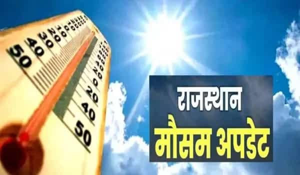 राजस्थान में मानसून की विदाई के बाद भी बारिश का सिलसिला, 5-8 अक्टूबर को पश्चिमी विक्षोभ लाएगा तेज बारिश