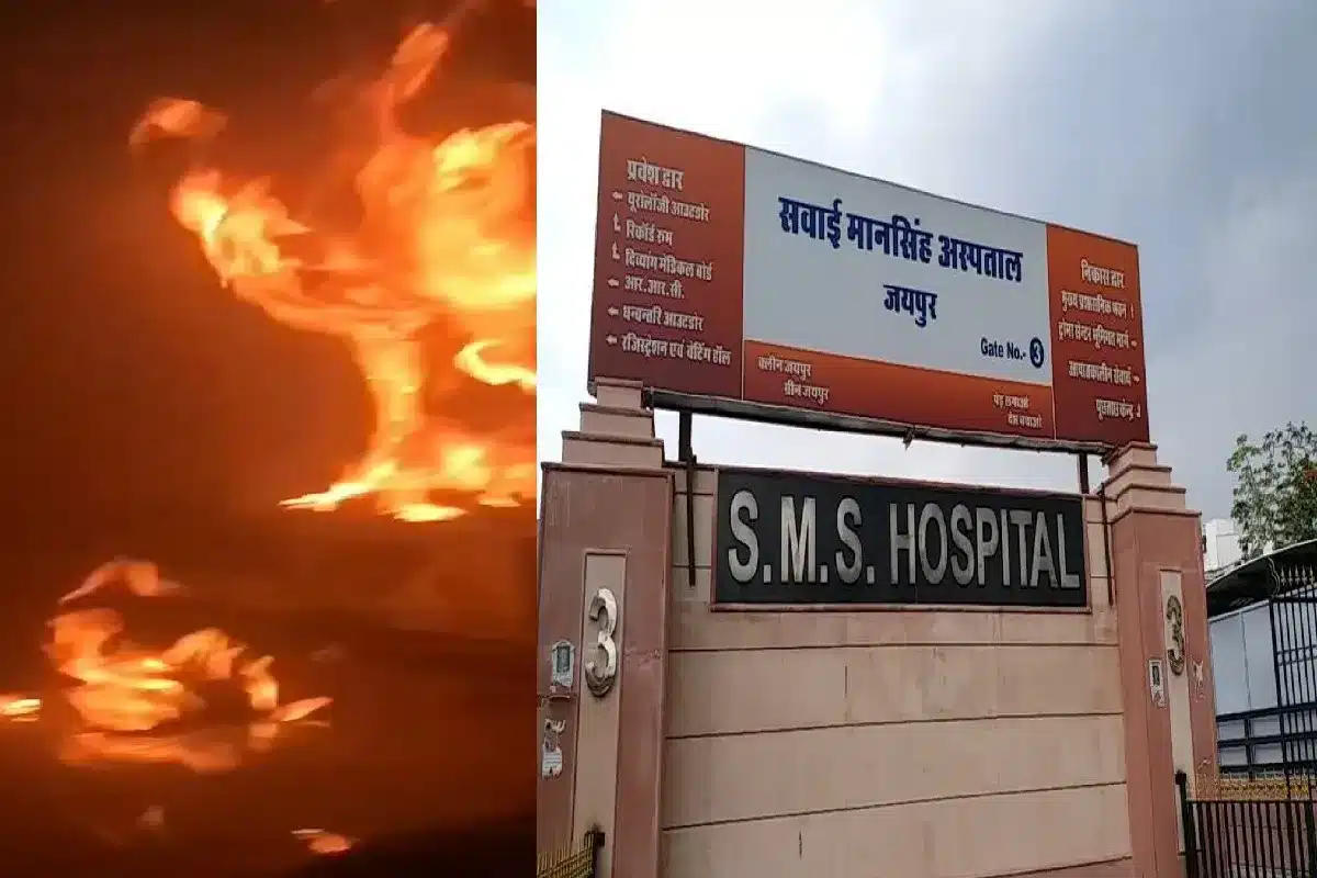 जयपुर के एसएमएस अस्पताल में भीषण आग, 8 मरीजों की मौत, 5 गंभीर