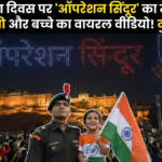 Army Day 2026 Jaipur